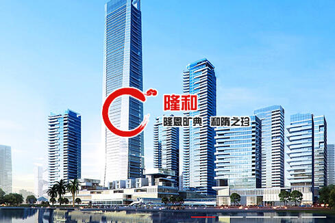滨海新区建站-广州隆和通信科技有限公司