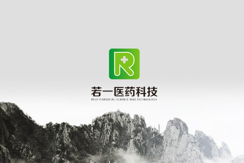 河西建站-若一医药科技
