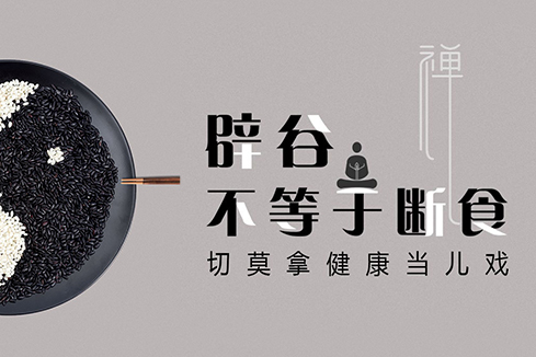 滨海新区建站-少林禅武医
