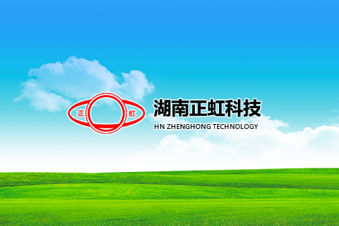 蓟州建站-湖南正虹科技