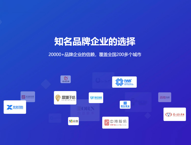 河东建站-知名品牌选择